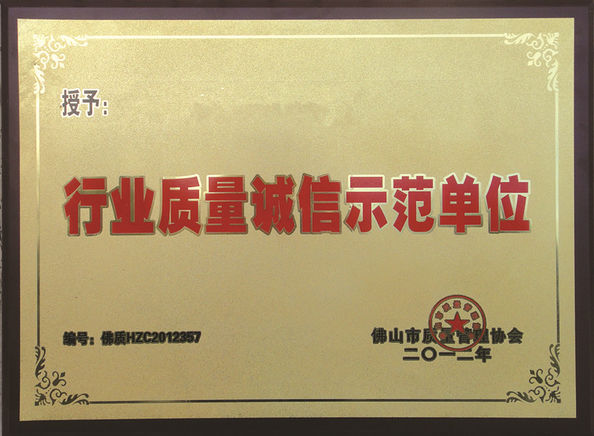 Çin Foshan Orginal Imp. N Exp. Trading Co.,Ltd Sertifikalar